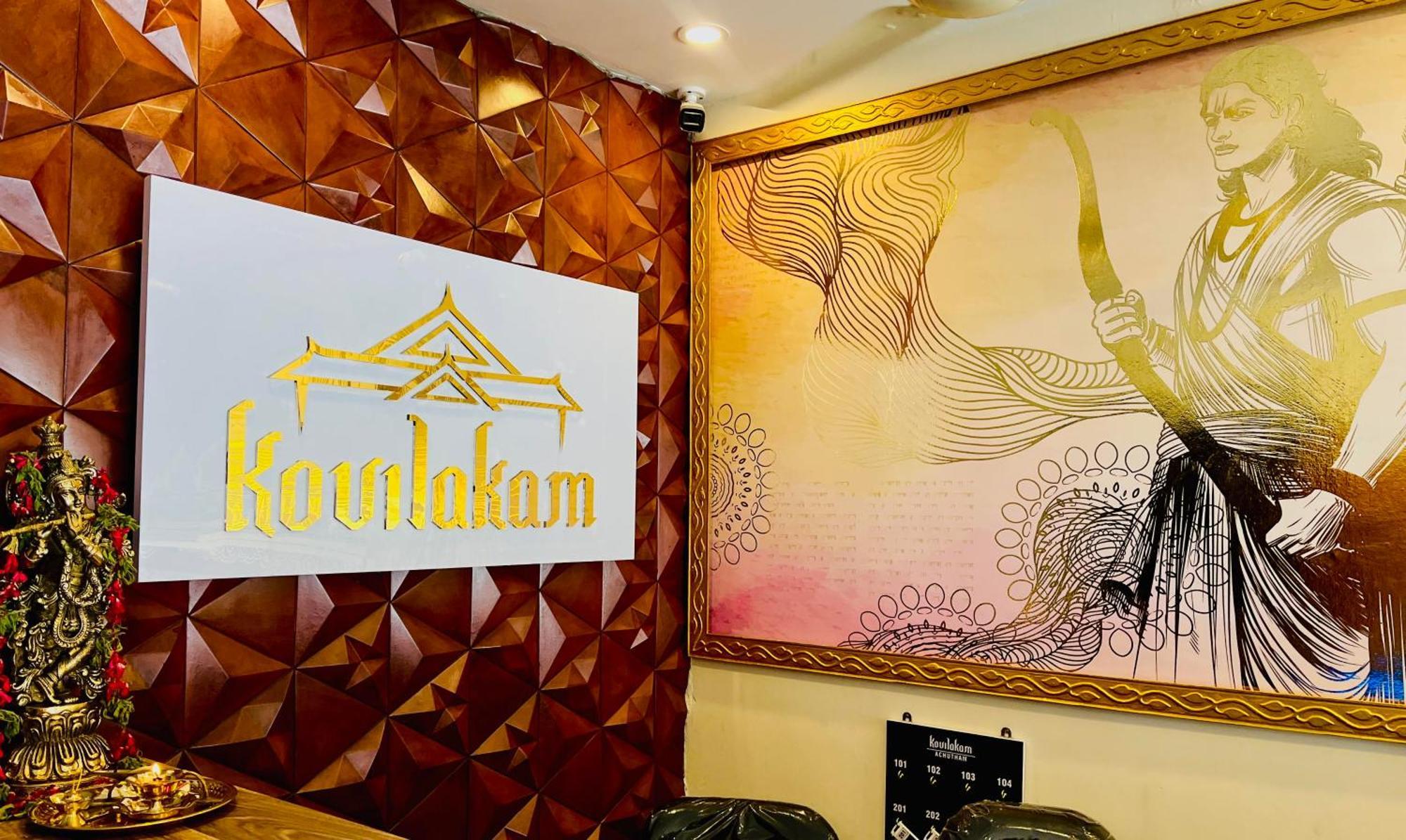 Kovilakam Achutham Guruvāyūr Kültér fotó
